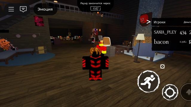 играем в основу и заброшиный