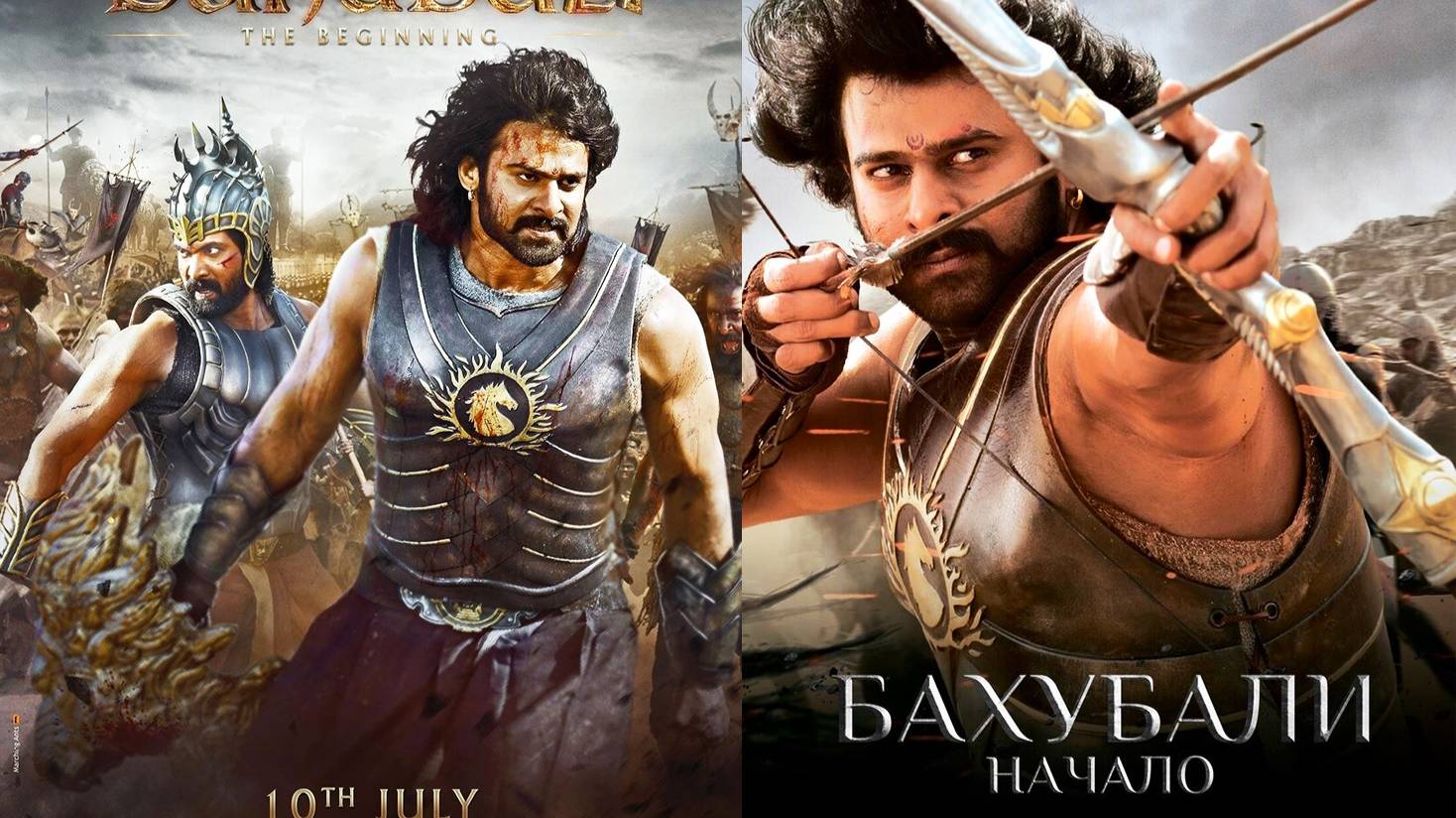 Смотрим фильм Бахубали Начало ► Стрим смотреть онлайн