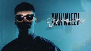 IVAN VALEEV - Одиночками - slowed down (Official audio)