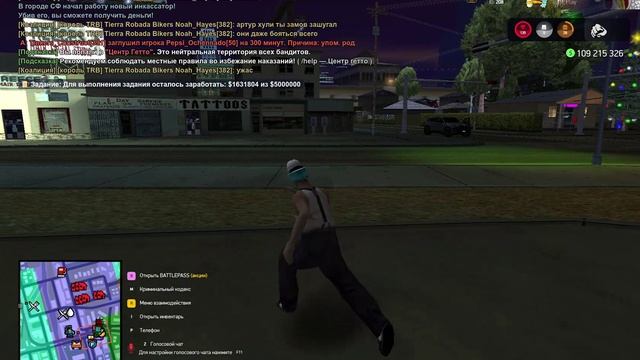 GTA_SA_MP 2025-06-20 00-08-14 смотреть онлайн