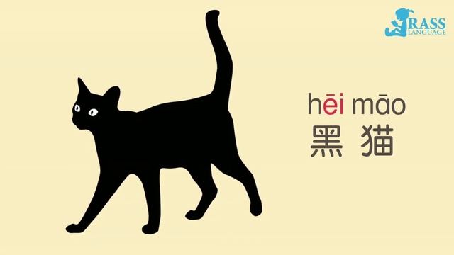 Putonghua 3-1 смотреть онлайн