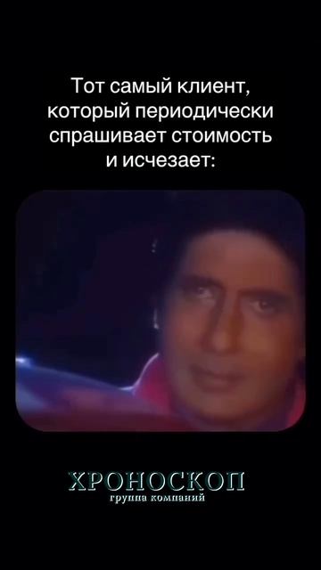 Но мы всегда рады ответить на все интересующие вас вопросы😉 смотреть онлайн