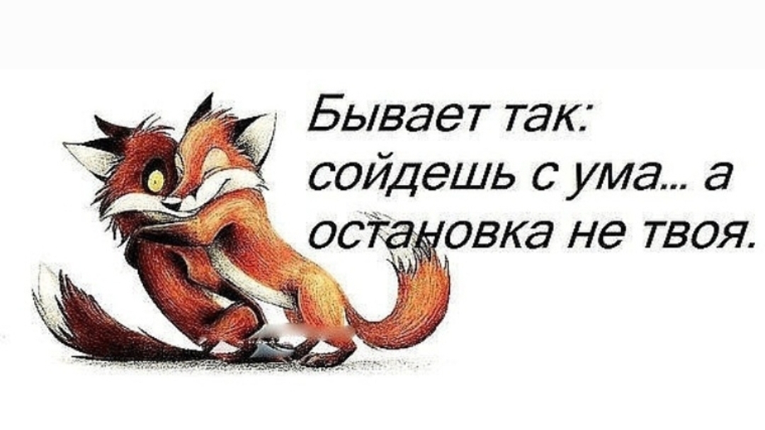 Вышиваем и болтаем🤗