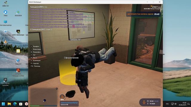 Grand Theft Auto V 2025.06.20 - 19.36.04.14.DVR смотреть онлайн