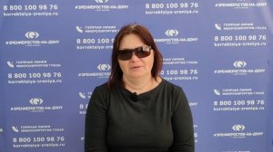Отзыв о лазерной коррекции зрения в клинике «Зрение Ростов-на-Дону», 88001009876