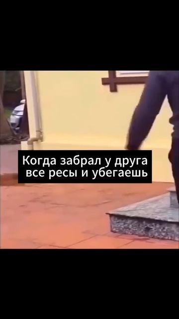 Rust забрал все ресы #shorts #клип #rust смотреть онлайн