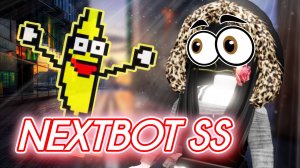 СТРАШНО! ЭТИ НЕКСТБОТЫ ОЧЕНЬ ШУСТРЫЕ! ROBLOX РЕЖИМ НА ПОДОБИИ ЭВЕЙДА