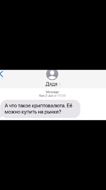 У кого такие же родственники? смотреть онлайн