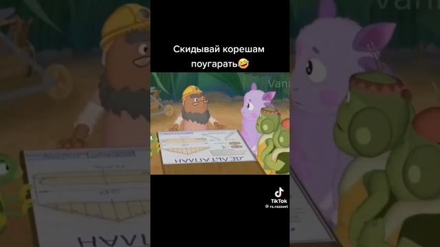 Лунтик rytp закалдованая п#зд@ смотреть онлайн