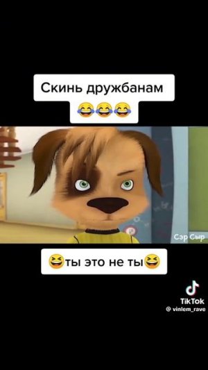Барбоскины rytp 😂🤣😂🤣🤣😂🤣