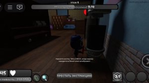 Гайд как быстро получить пеббла