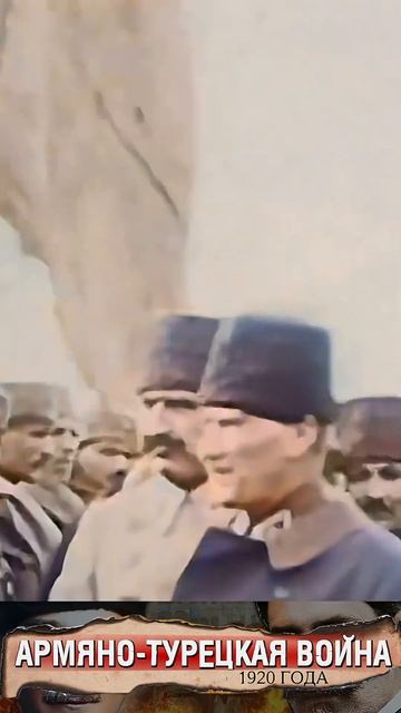 Письмо Ататюрка Ленину смотреть онлайн