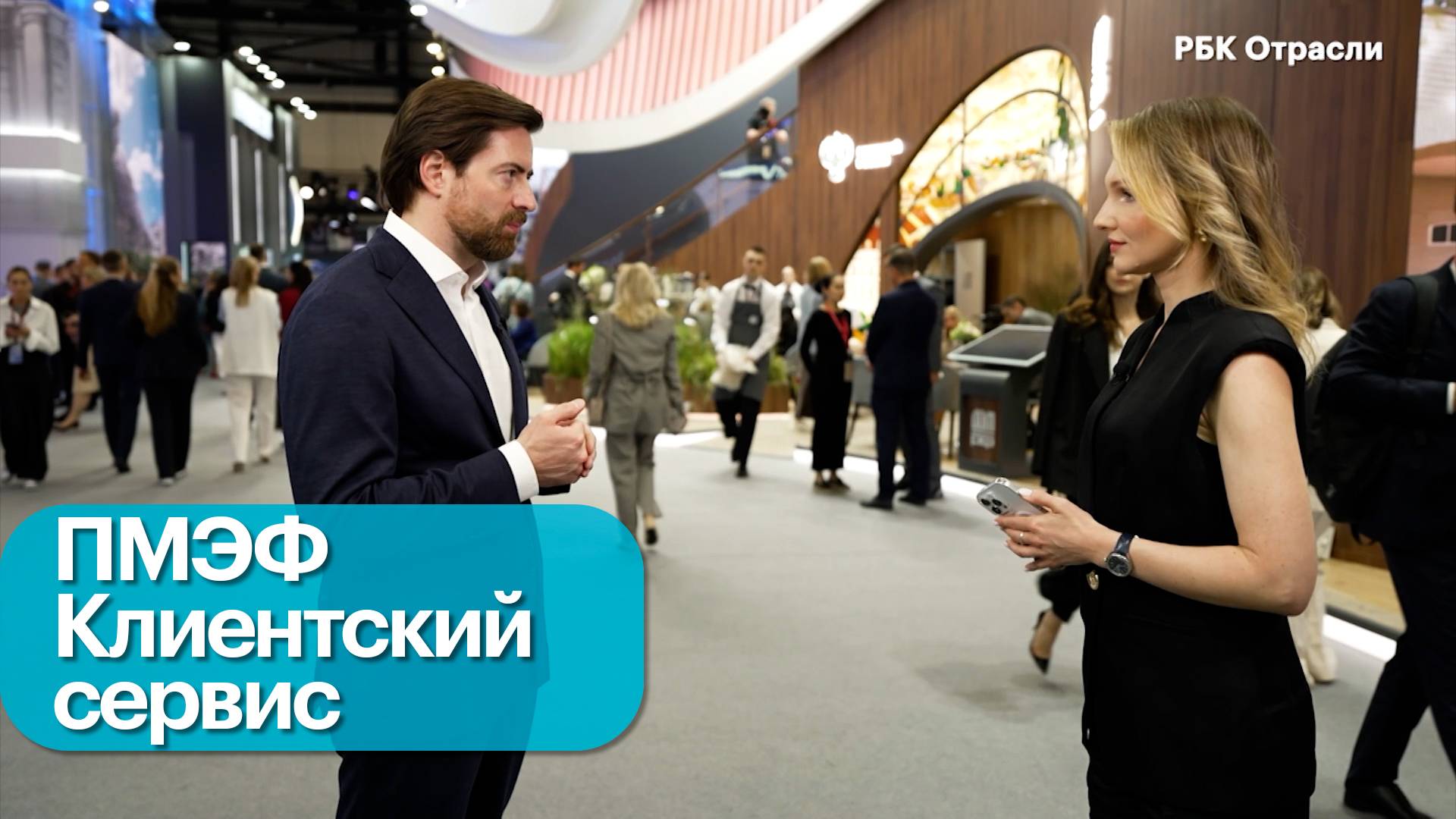 Новые технологии в речевой аналитике смотреть онлайн