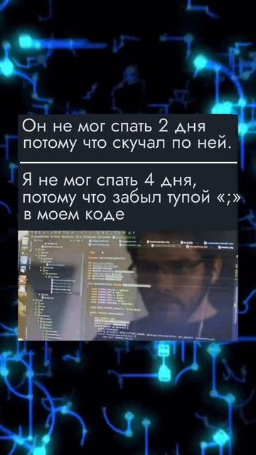 Программист смотреть онлайн
