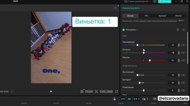 Видеоурок. Как можно создать видеоконтент в CapCut.
