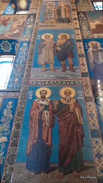 Мозаика. Апостолы Тертий и Тимон. Спас на Крови. смотреть онлайн
