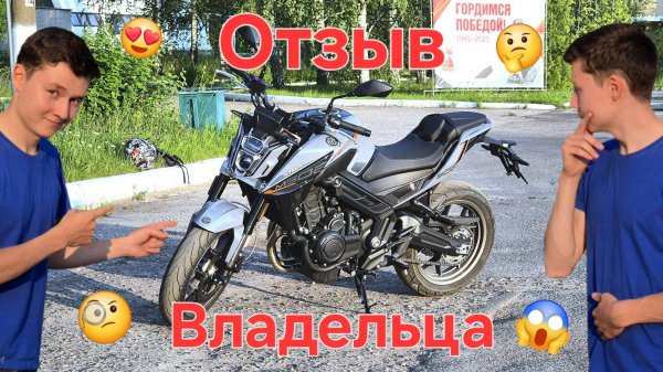 Обзор STELS M502N от владельца.