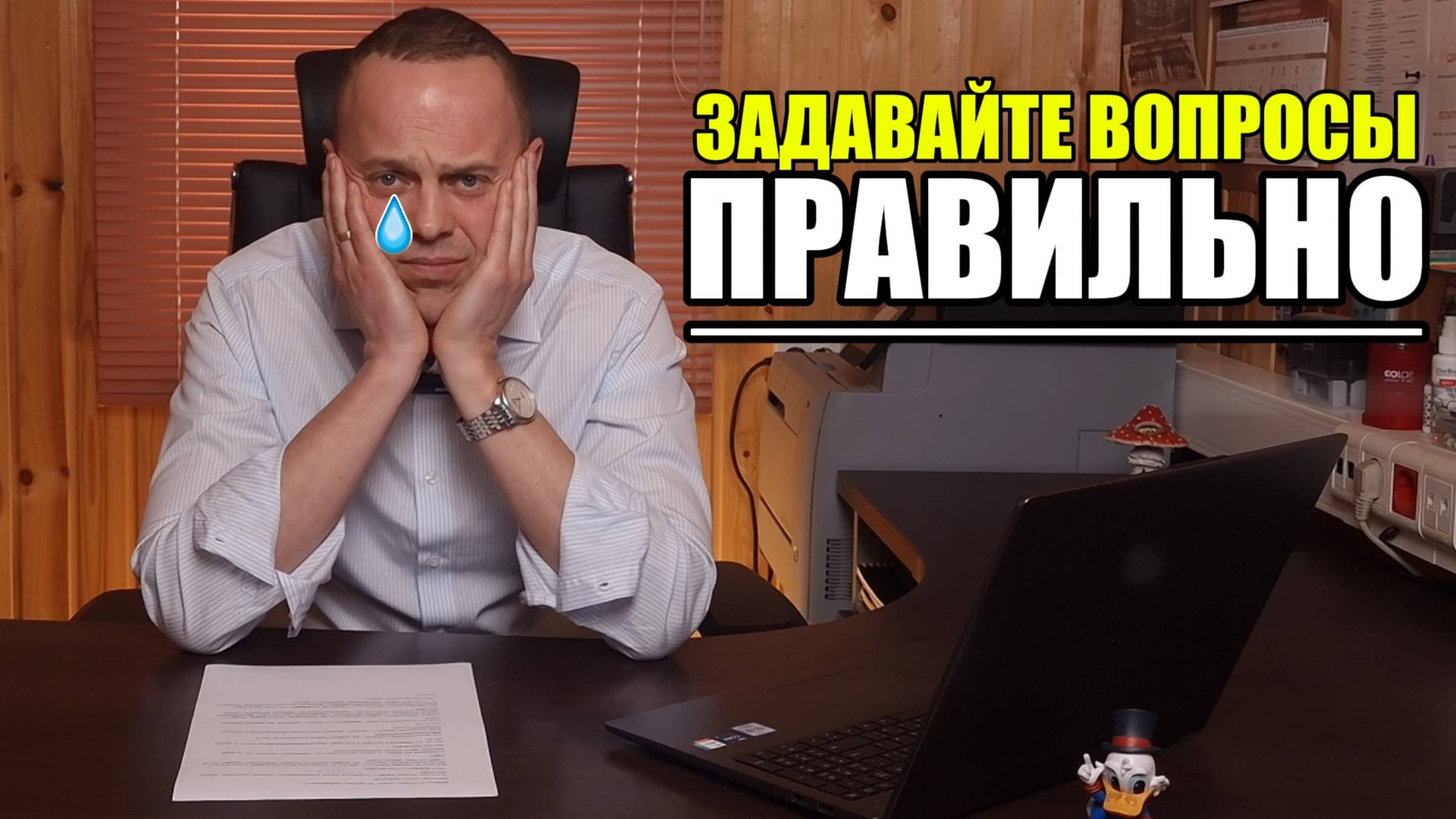 Запросы от которых я плачу! Как выбрать компрессор для азотной станции смотреть онлайн