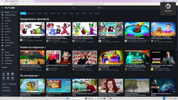 играем в the broken script 2 часть
