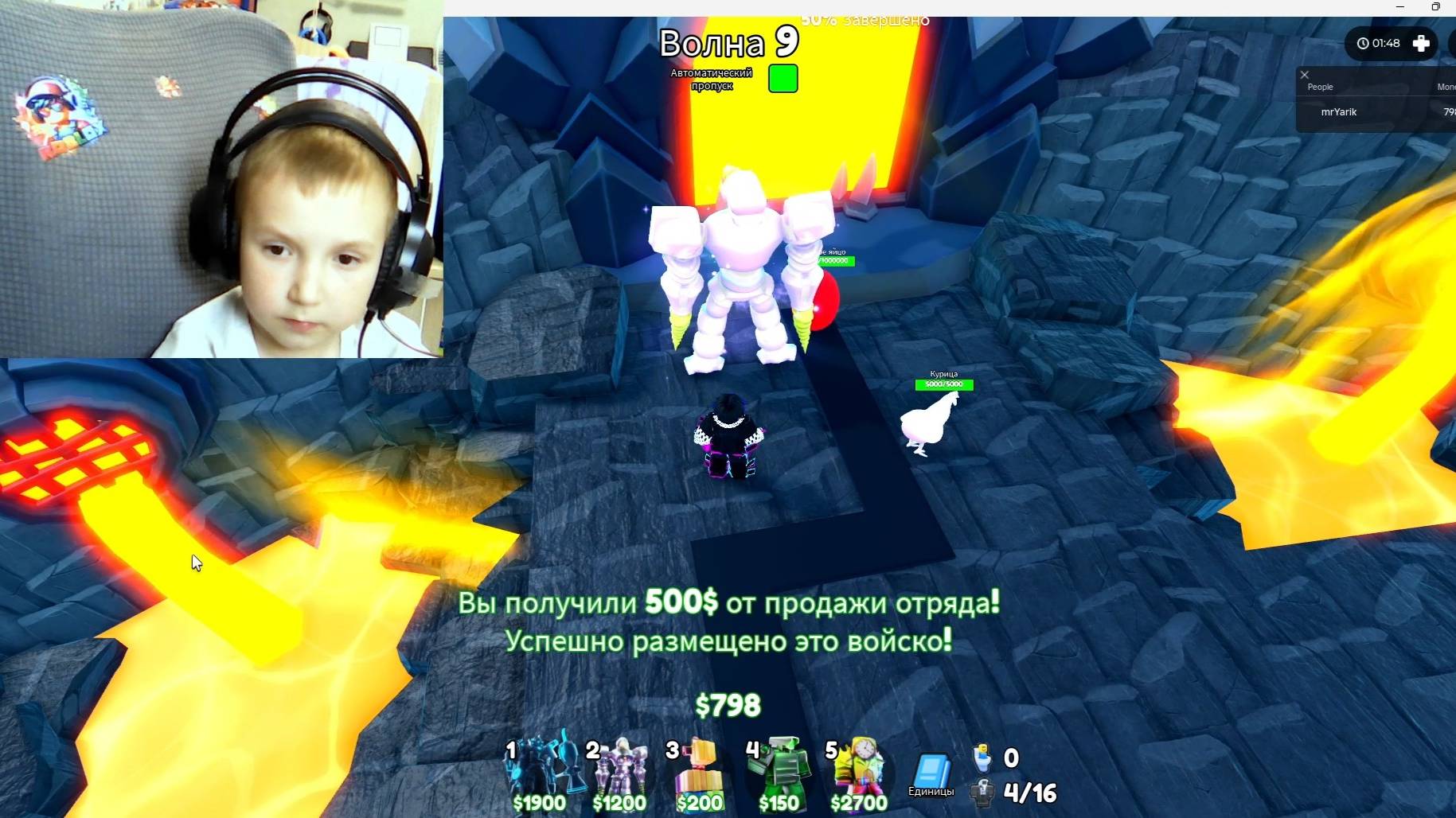 Прохожу бесконечный режим ТТД Роблокс