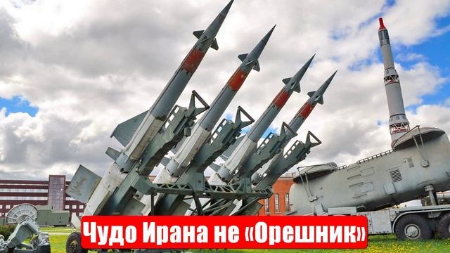 Новости. Чудо Ирана не «Орешник». Израиль не в панике. Трагедия. Война на Украине. СВО. 20.06.2025 смотреть онлайн