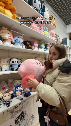 та самая указка😍