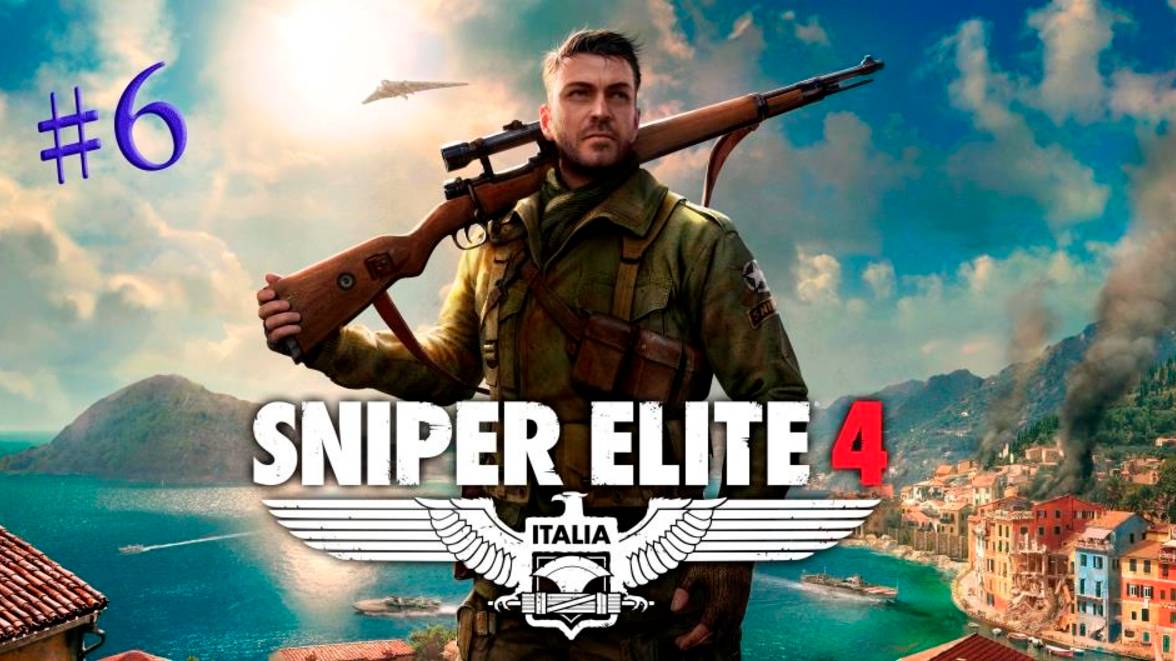 Sniper Elite 4. Прохождение #6. МОНАСТЫРЬ АБРУНЦА (часть 1) смотреть онлайн