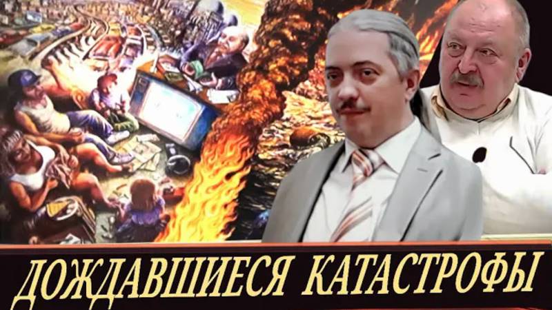 Сгнившее звено власти (Д. Верхотуров и А. Новицкий) смотреть онлайн