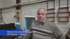 Отзыв клиента компании "ЛИДЕРМАШ"