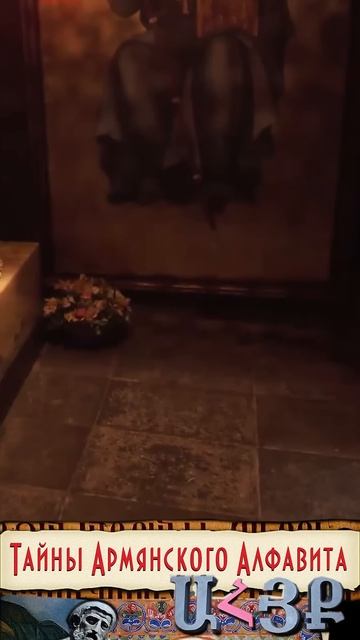 Последние дни Маштоца смотреть онлайн