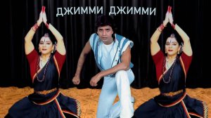 Джимми Джимми Ача Ача | Ремэйк 25