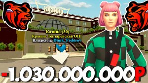 Словил казино на Black Russia! Финка секреты казино на Блек Раша