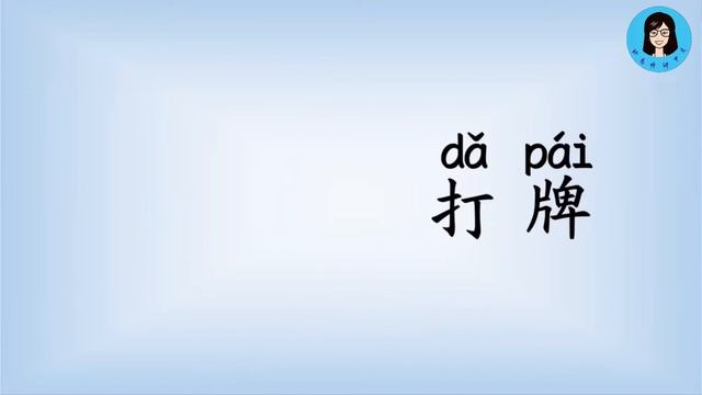 ai ei ui Song смотреть онлайн