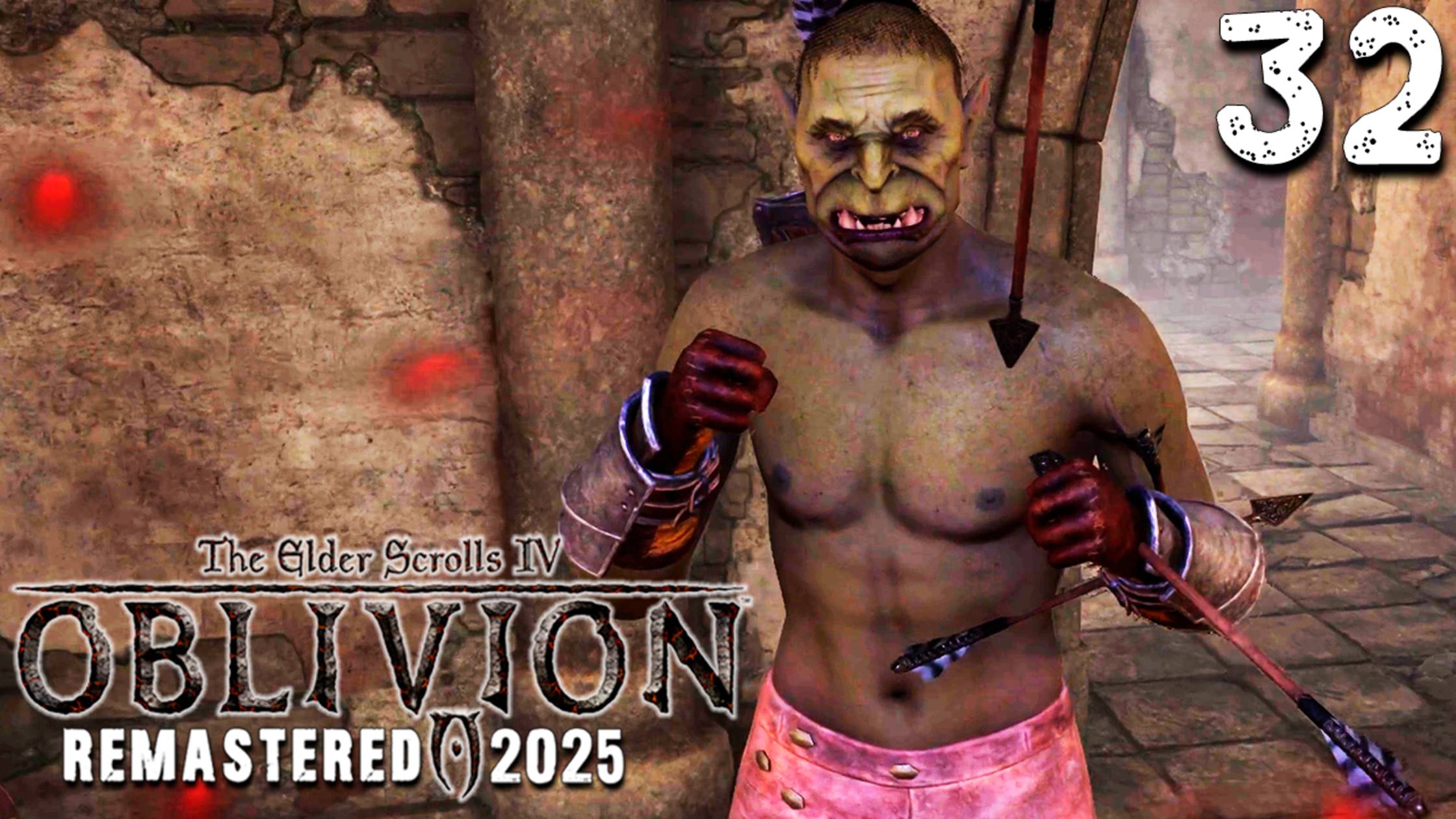 ТАЙНА МОЕГО ЗАМКА (32) ► The Elder Scrolls IV Oblivion Remastered