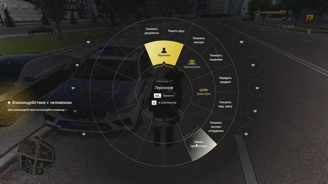 промолчу | Мвд завидует смотреть онлайн