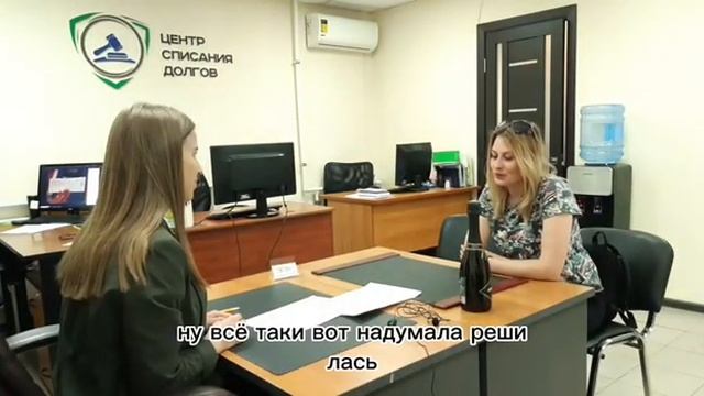 Списали 451 792 рубля | Центр Списания Долгов | Дело А23-7544/2022.