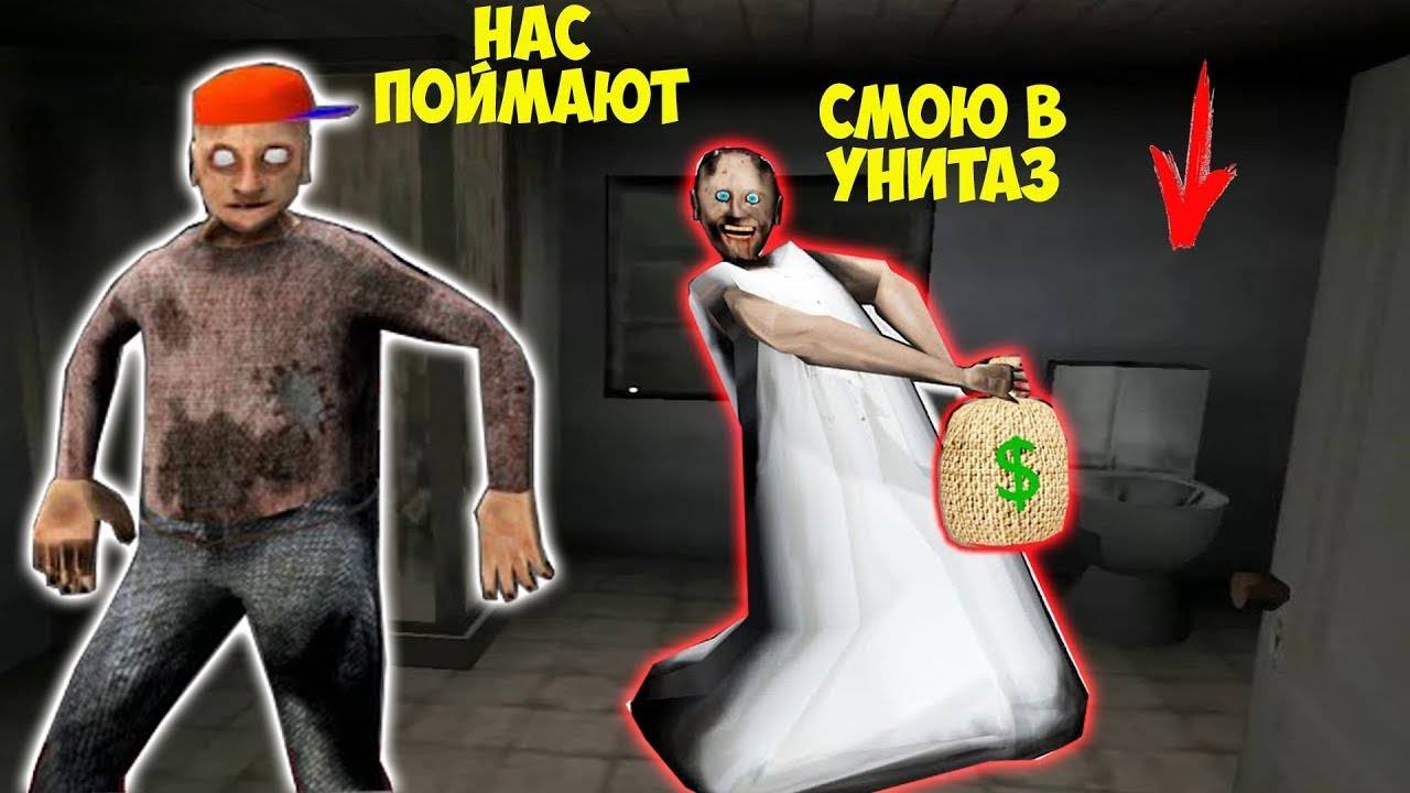 999 СМЕШНЫХ МОМЕНТА С БАБКОЙ ГРЕННИ В МАЙНКРАФТ ТРОЛЛИНГ ЛОВУШКА GRANNY 3 ICE SCREAM 6 FNAF 9 смотреть онлайн