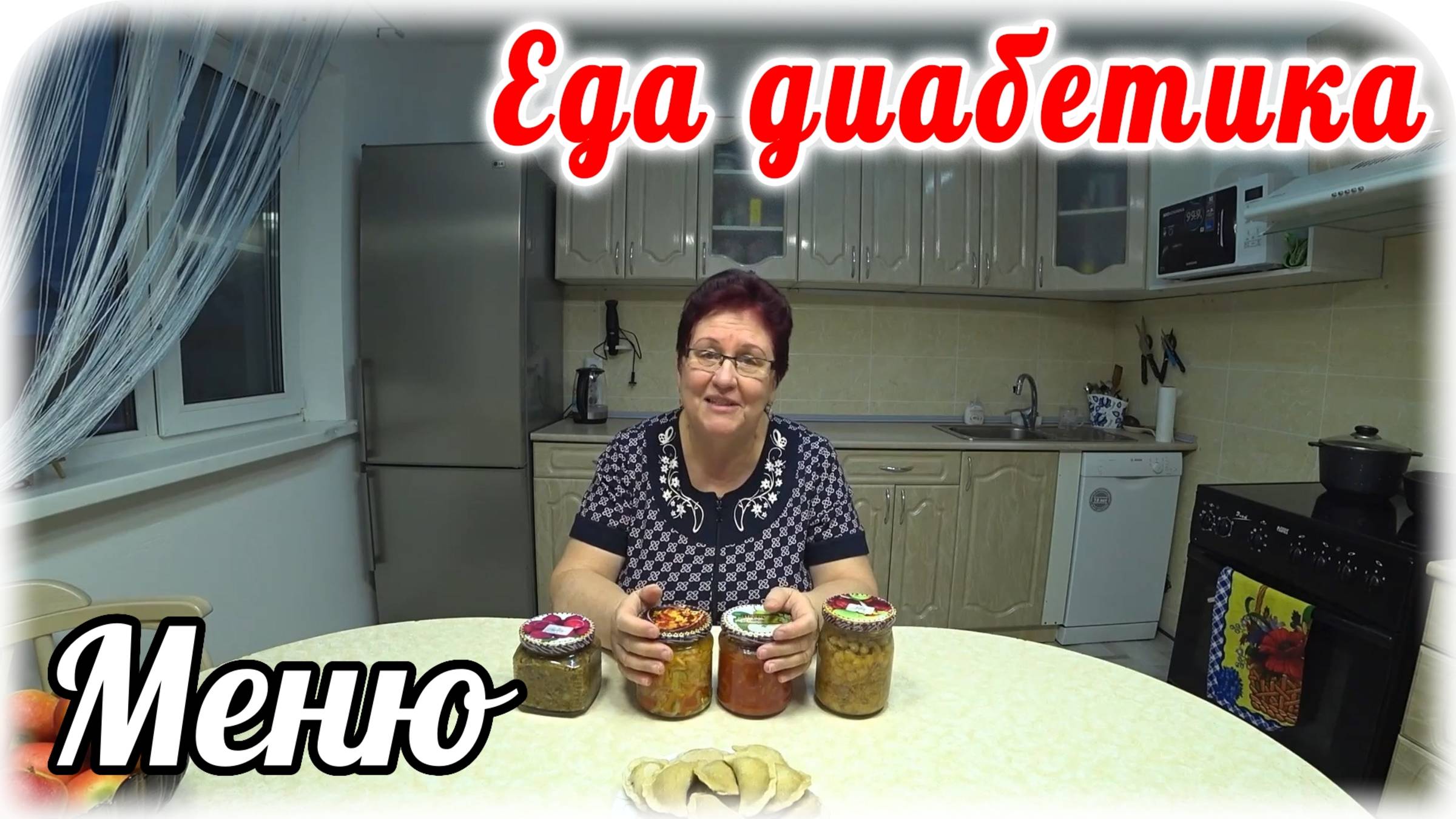 Вареники-пельмени с овощами. Суп с нутом. Меню диабетика. смотреть онлайн