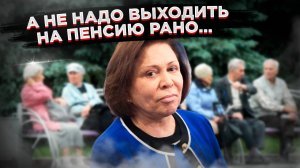 Роднина объяснила, почему пенсия маленькая – надо продолжть работать