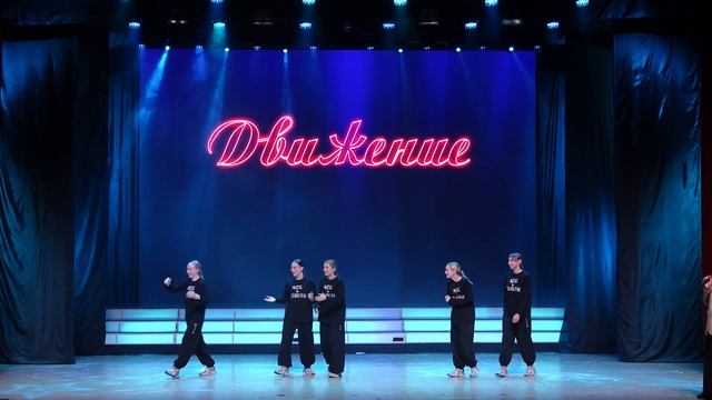 ВЫПУСКНОЙ УЧАСТНИКОВ КОЛЛЕКТИВОВ ГДК "ДРУЖБА".27.05.2025г. смотреть онлайн