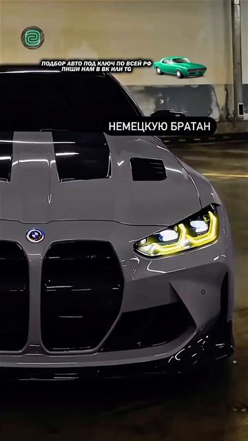 А ВЫ БЫ КАКУЮ ВЫБРАЛИ ДРУЗЬЯ? #автоприколы #автоюмор #автомемы #мемы #приколы #автоподбор смотреть онлайн