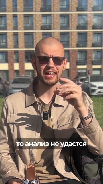 Продолжаем брать биопсию