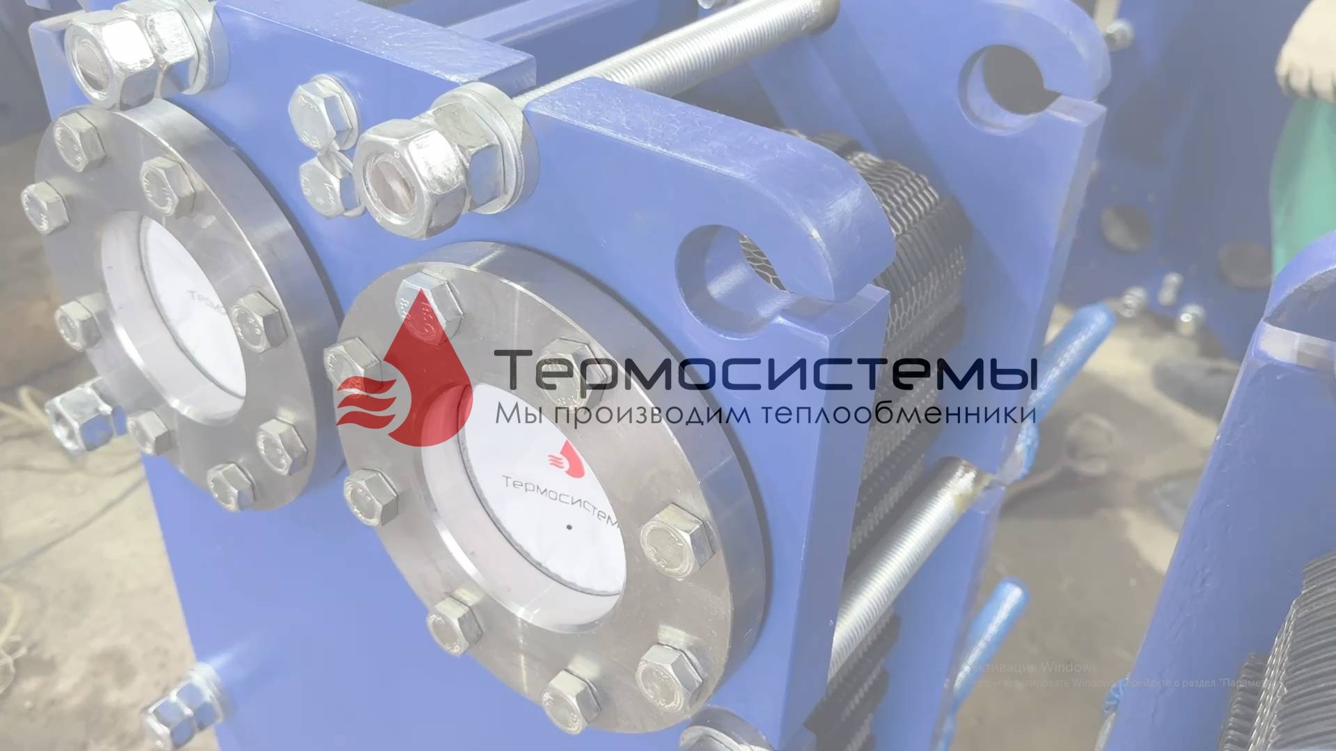 Отгрузка разборных теплообменников SN21-61 для многоквартирных жилых домов в систему отопления. смотреть онлайн