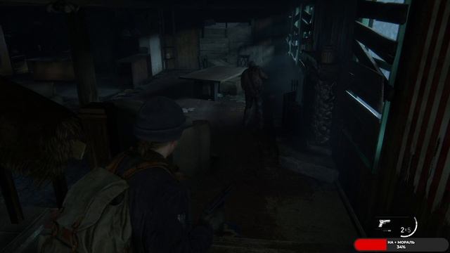 The Last of Us Part II: Remastered #1 чайное прохождение