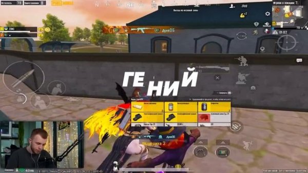 ЗОНГ И СЕКРЕТ 😈, ОНИ САМОЕ СИЛЬНЕЙШЕЕ ULTIMATE ДУО🤯 В PUBG MOBILE