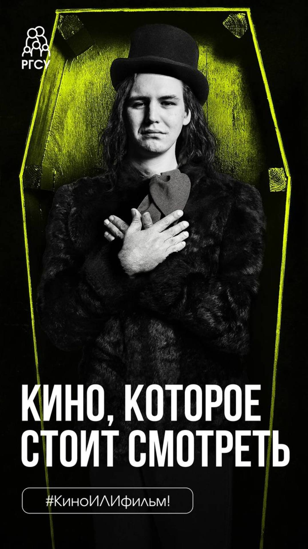 #КиноИЛИфильм: выпуск 20 Смотрите вместе с нами «Реальные упыри»! смотреть онлайн