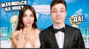 Я Говорю своей Девушке ТОЛЬКО "ДА" 24 часа *ПЛОХАЯ ИДЕЯ*