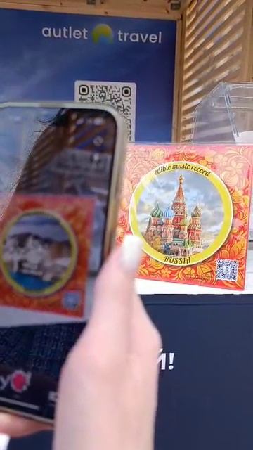 Вкусная пластинка "Русский перепляс" на ВДНХ смотреть онлайн