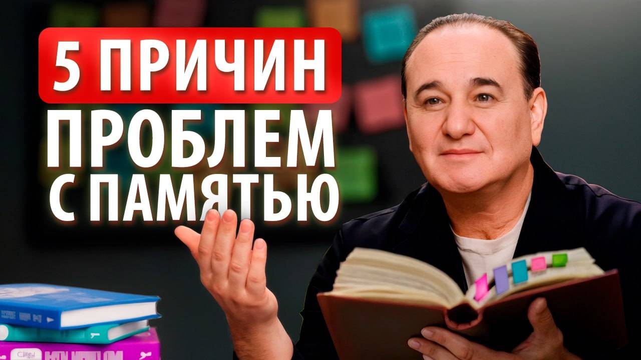 Делай ЭТО, и твой мозг будет работать на все 100%! / Как улучшить память БЕЗ ТАБЛЕТОК?