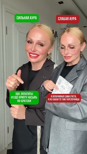 Какая аура у тебя ?)))